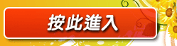 18禁